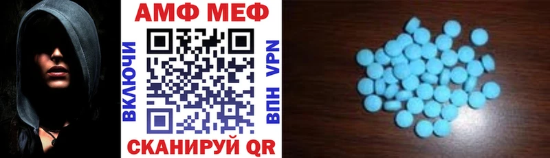 закладка  Заводоуковск  АМФЕТАМИН 97% 
