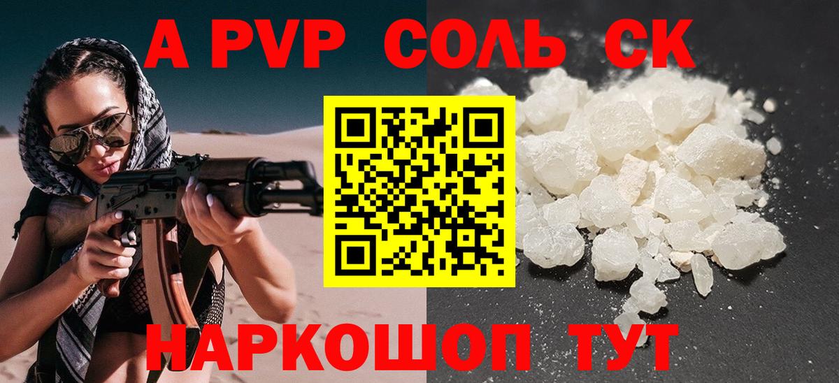 Альфа ПВП СК КРИС  Вход с VPN  как найти   Заводоуковск  Alpha PVP СК 