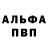 Amphetamine Розовый asy _pups