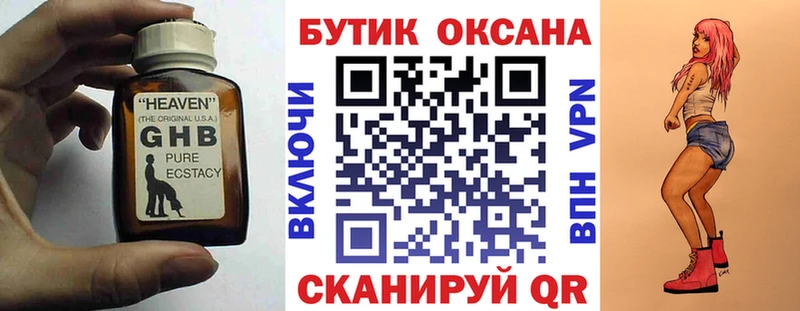 MEGA как войти  Заводоуковск  Бутират бутандиол 