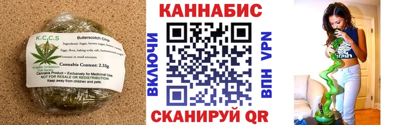 Еда ТГК конопля  блэк спрут онион  Заводоуковск 