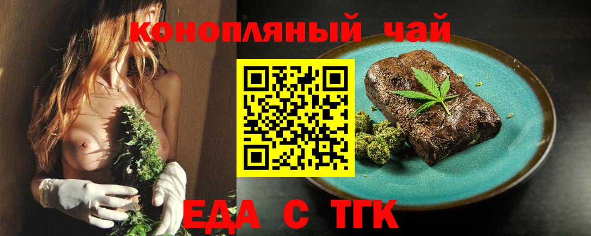 Canna-Cookies конопля Заводоуковск