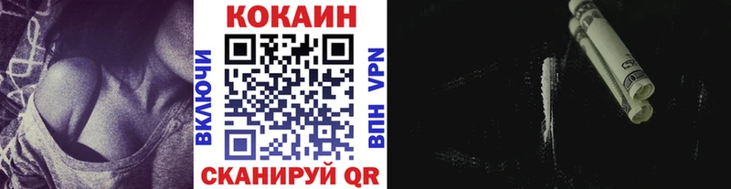 Cocaine Columbia купить Заводоуковск