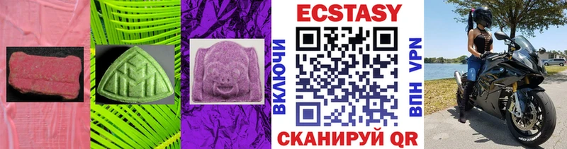 наркошоп Заводоуковск ЭКСТАЗИ бентли