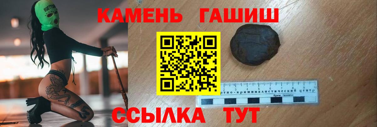 Гашиш ice o lator Заводоуковск