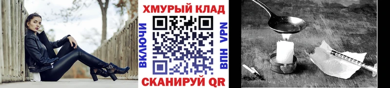 ГЕРОИН афганец  дарнет шоп  Заводоуковск 