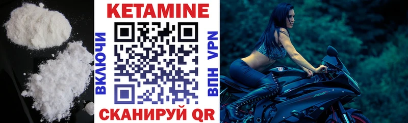 Кетамин ketamine  Заводоуковск 