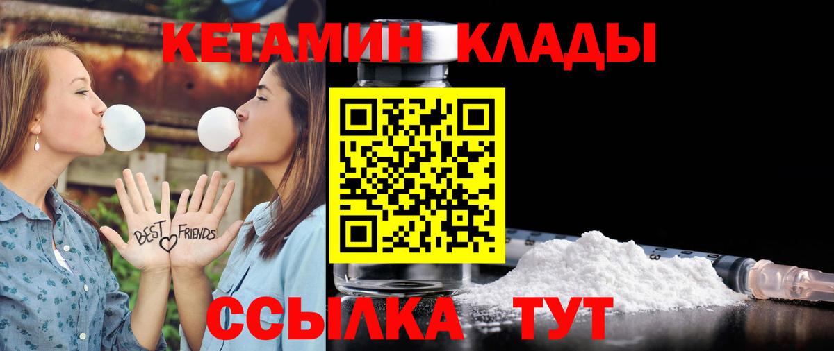 КОКАИН Заводоуковск