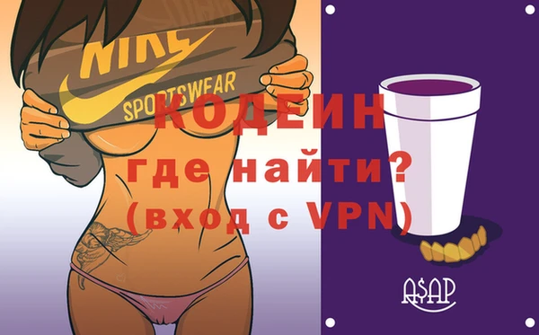 наркотики Елизово
