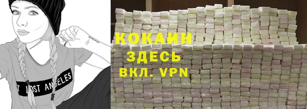 марки nbome Заволжье