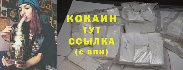 кокс Заводоуковск