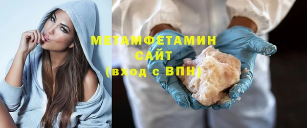 марки nbome Заволжье