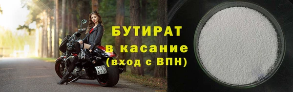 наркотики Елизово