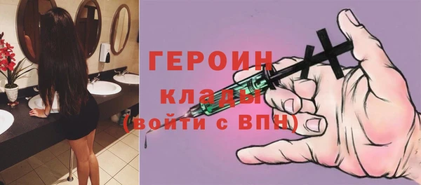 наркотики Елизово