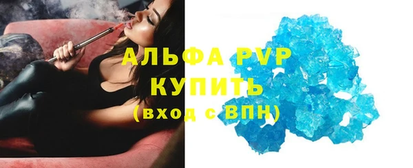 винт Елабуга