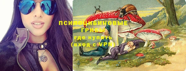 наркотики Елизово