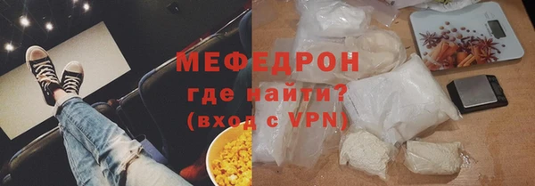 эйфоретик Гвардейск