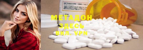 марки nbome Заволжье