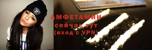 прущая мука Заволжск