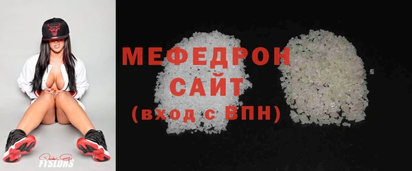 наркотики Елизово