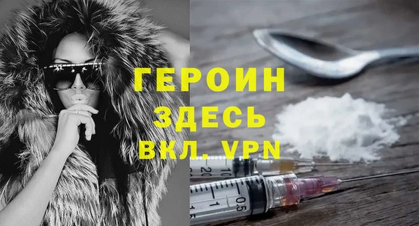 наркотики Елизово