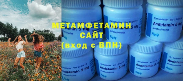 марки nbome Заволжье