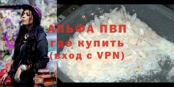 прущая мука Заволжск