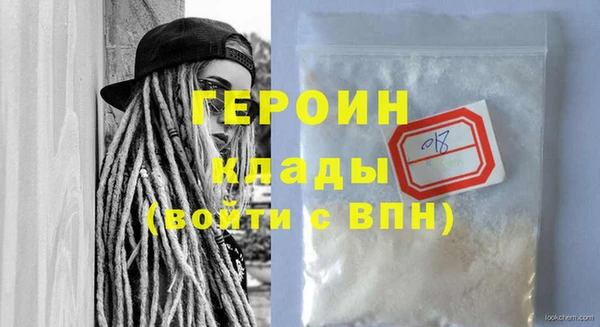 прущая мука Заволжск