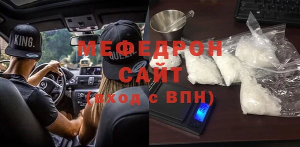 наркотики Елизово