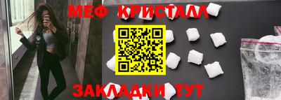 мефедрон VHQ Коммунар