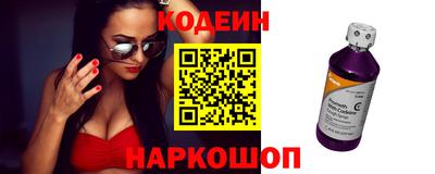 бутират Конаково