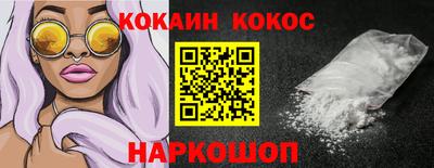 бутират Конаково