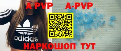 мефедрон VHQ Коммунар