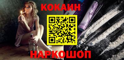 бутират Конаково