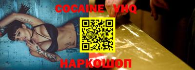 бутират Конаково