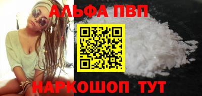 бутират Конаково