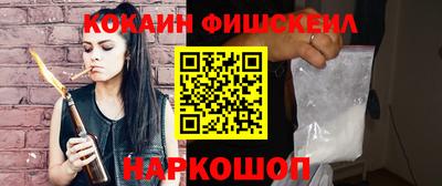 мефедрон VHQ Коммунар