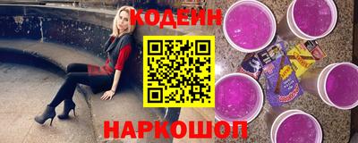 тгк Комсомольск-на-Амуре