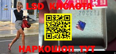 бутират Конаково