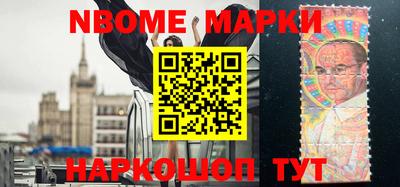 бутират Конаково
