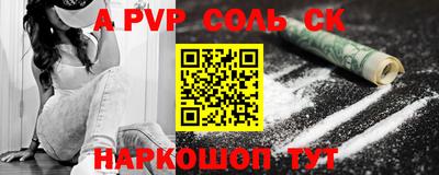 тгк Комсомольск-на-Амуре