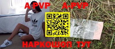 бутират Конаково