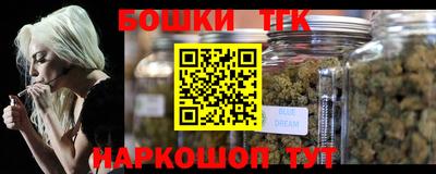 тгк Комсомольск-на-Амуре