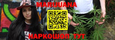 бутират Конаково