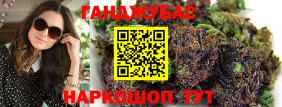 тгк Комсомольск-на-Амуре