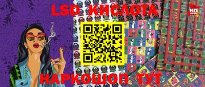 мефедрон VHQ Коммунар
