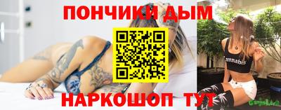 мефедрон VHQ Коммунар
