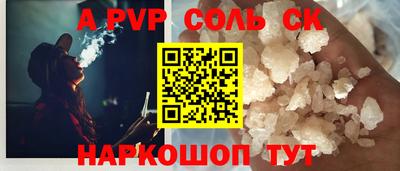 мефедрон VHQ Коммунар