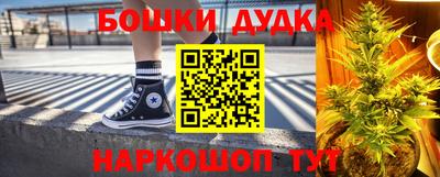 бутират Конаково