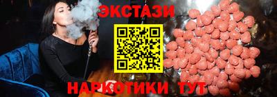 бутират Конаково